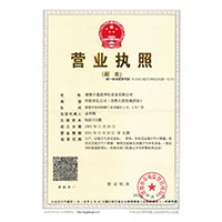 操逼黄色网高清网>
                                      
                                        <span>营业执照</span>
                                    </a> 
                                    
                                </li>
                                
                                                                
		<li>
                                    <a href=